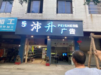 无