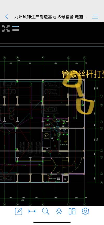 水电安装