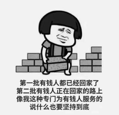 拆墙打地