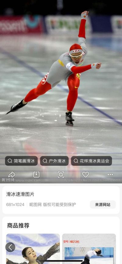 无