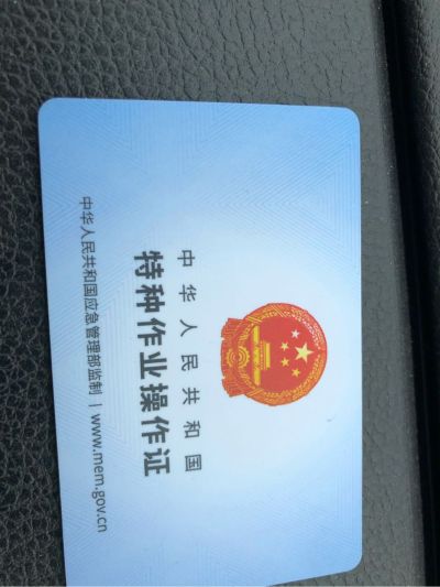 水电工安装
