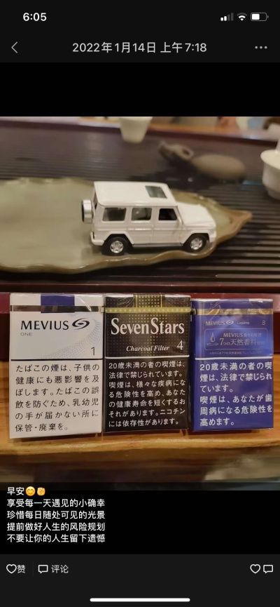 泥水