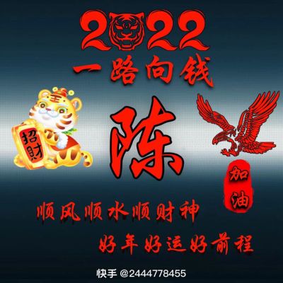 木工师傅瓦工