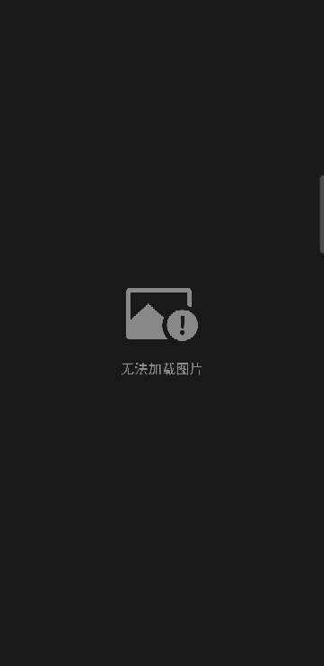 无