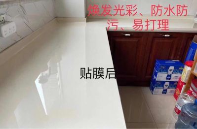 灶台家具玻璃
