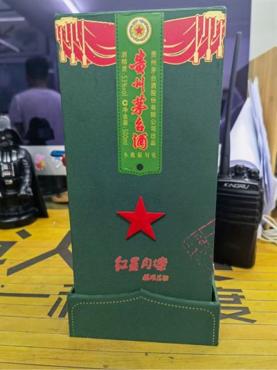 接单