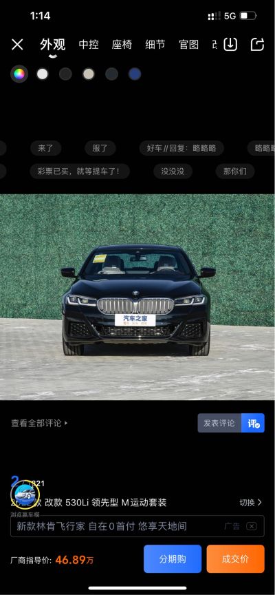 无