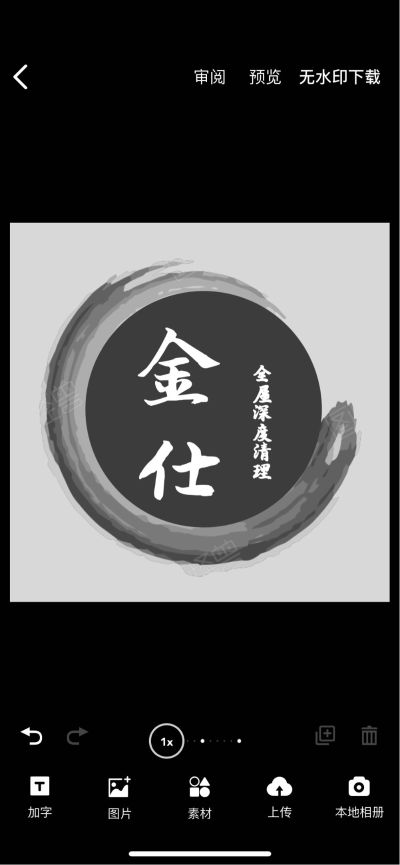 暖通