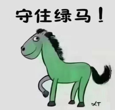 各种