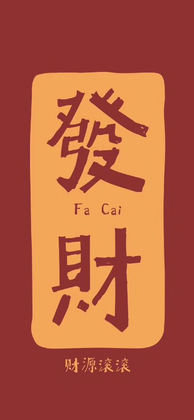 电工