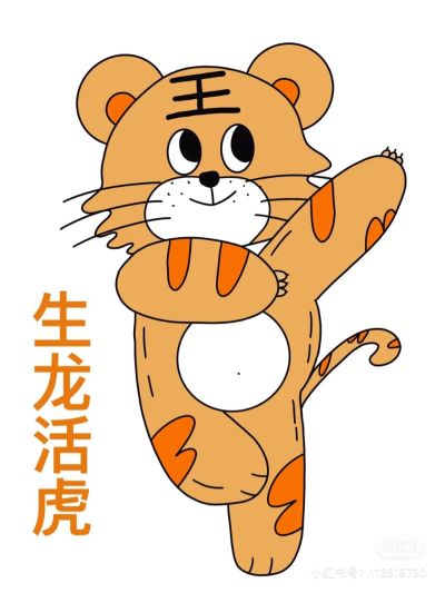 无