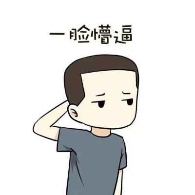 无
