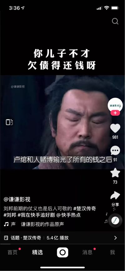 水暖
