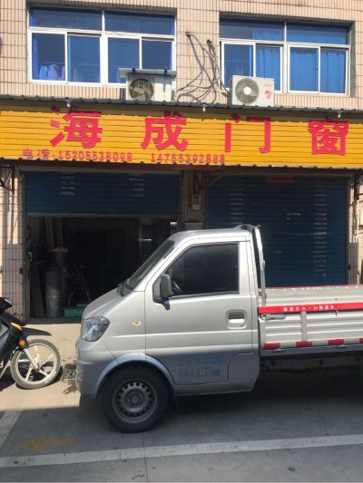 各种安装无