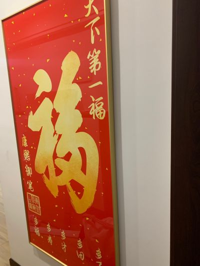 安装维修卫浴安装货柜