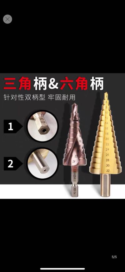 焊工