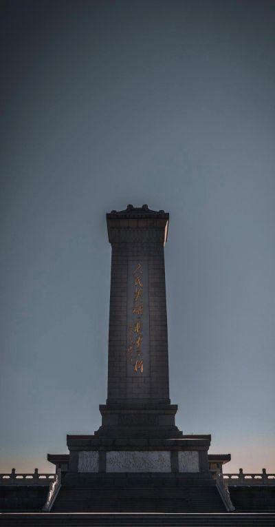 无