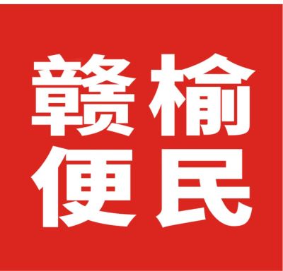 家电清洗