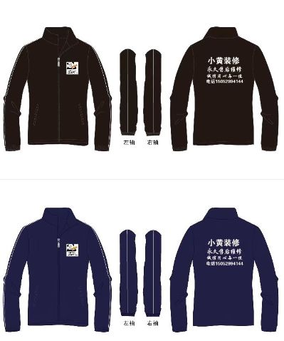 室内外装修内外装修硅藻泥艺术漆维修反新