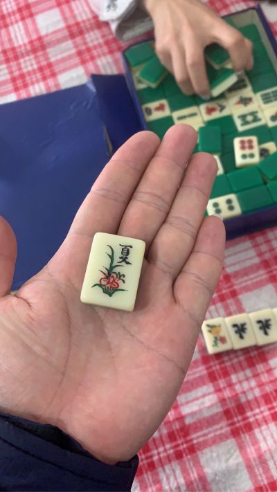 智能化