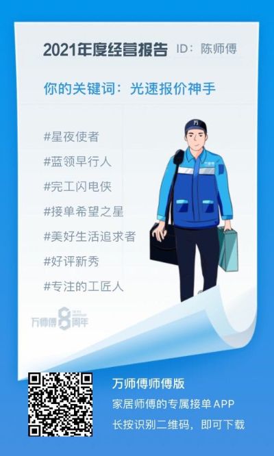 家装水电装修无