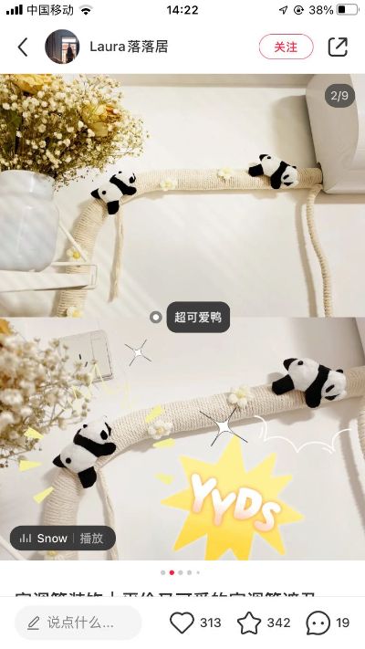无