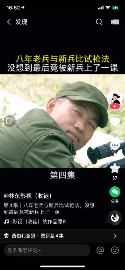 暖通
