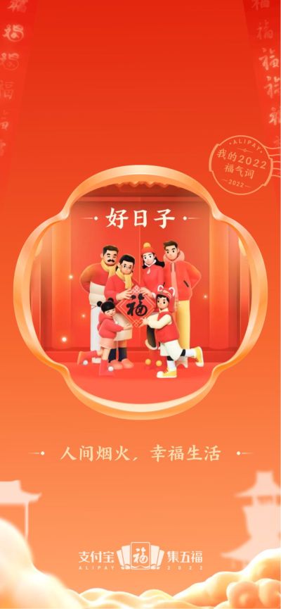 木工组装