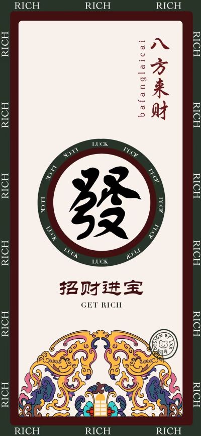 家电