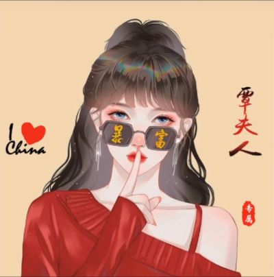 木工
