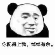瓦工