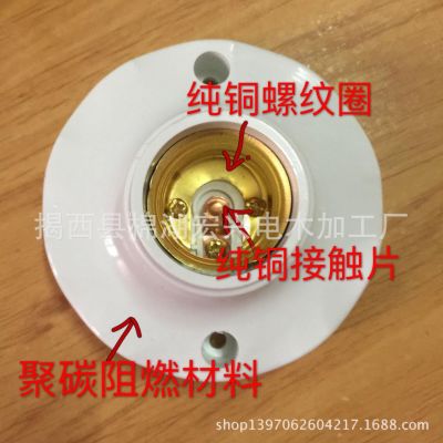电灯电路
