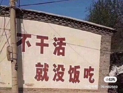 无