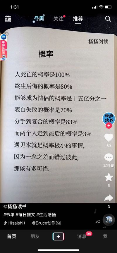 家具安装维修