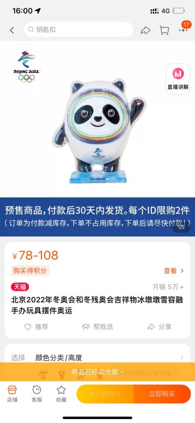 家具家电安装