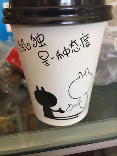 装修