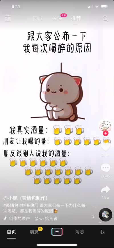水电杂活修理