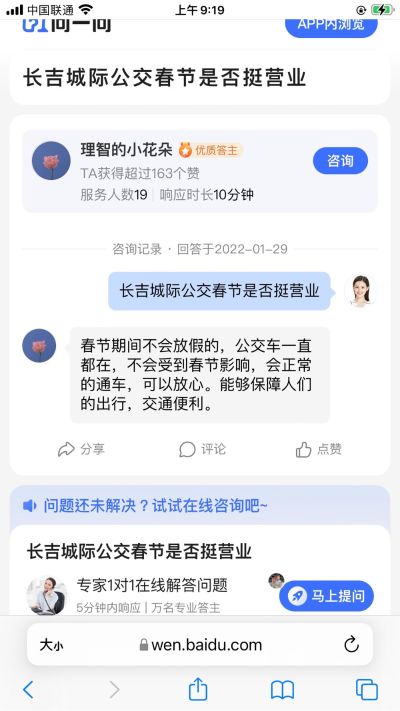 电工木匠
