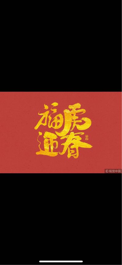 安装水电