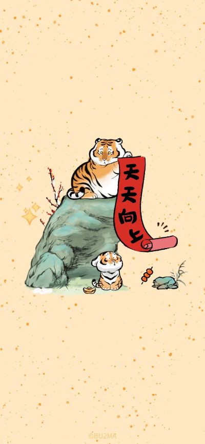 装修