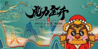 建筑装修承包