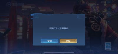 网上接单