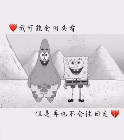 无