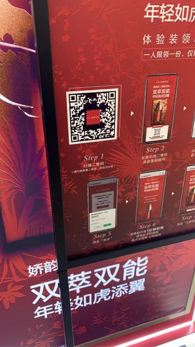 无