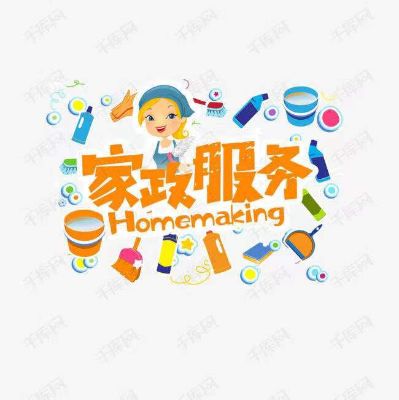 专业保洁美缝