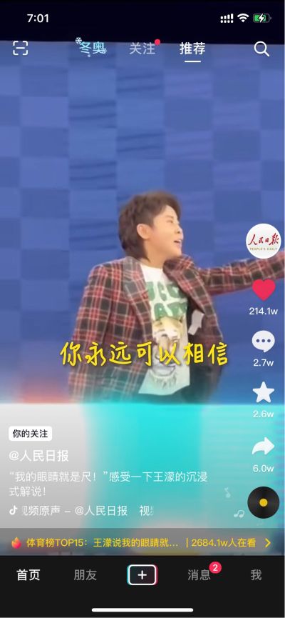 无