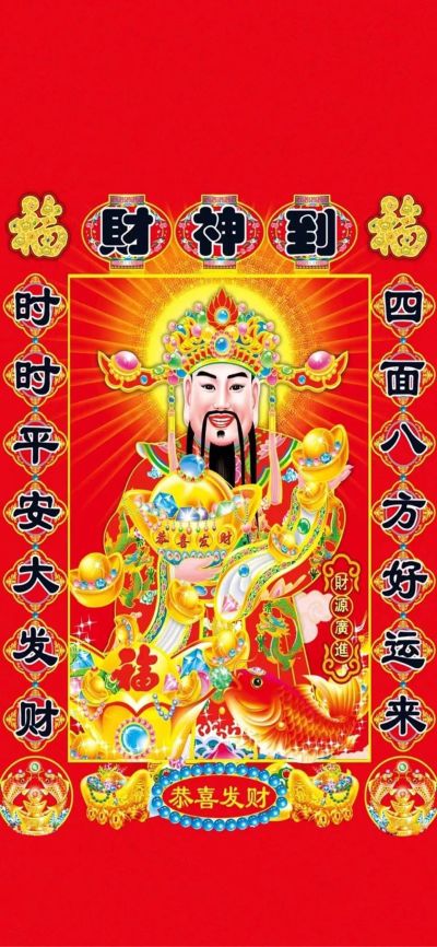无