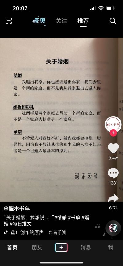水电安装