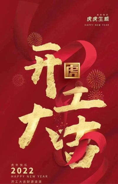 都可以