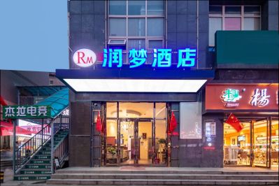 无